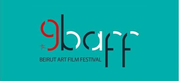 ربيع "مهرجان بيروت للأفلام الوثائقية" ومؤتمر طرابلسي