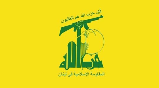 حزب الله: إيران نفذت وعدها الصادق بشجاعة منقطعة النظير..والعملية تؤسس لمرحلة جديدة