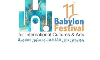 فلسطين ضيف شرف.. انطلاق مهرجان بابل الدولي للثقافات والفنون بالعراق