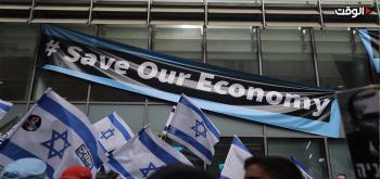 الاقتصاد الاسرائيلي.. فاتورة ضخمة و أهداف لم تتحقق