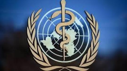 الصحة العالمية تعتمد مشروع قرارٍ لدعم مشاركة فلسطين في المنظمة والأمم المتحدة