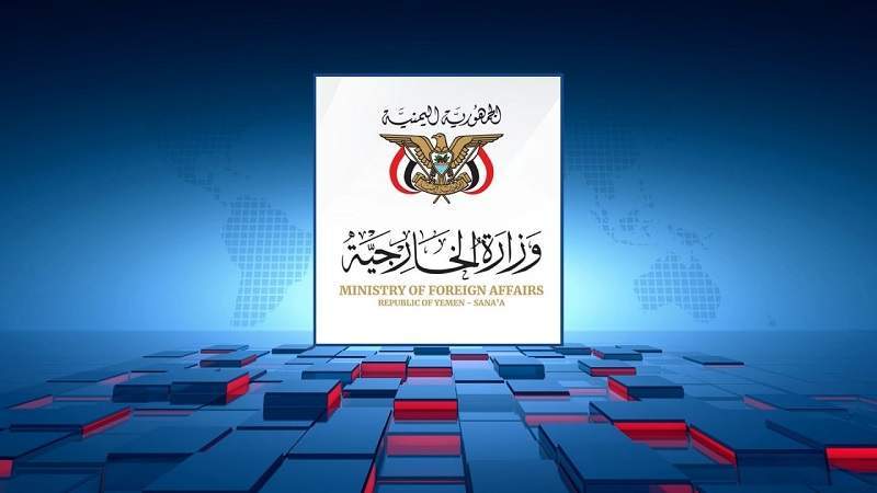 الخارجية اليمنية: الدعم الأمريكي لكيان العدو يهدد بقاء منظمة الأمم المتحدة