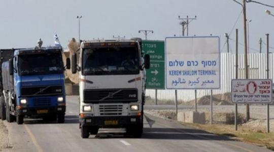 الاحتلال الإسرائيلي يمنع مرور شاحنات المساعدات عبر “كرم أبو سالم” لليوم الثالث