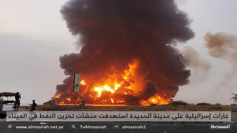 اليمن... حصيلة العدوان الصهيوني على الحديدة تصل إلى 3 شهداء و87 مصابا