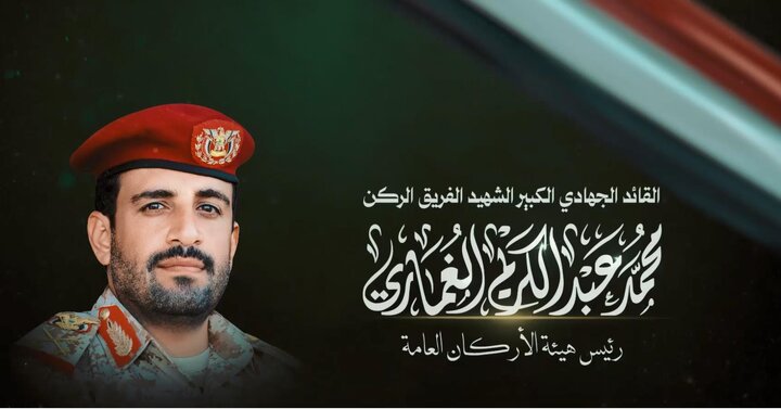 Hezbollah’s Sheikh Qassem Pays Tribute to Martyred Yemeni Commander al-Ghamari