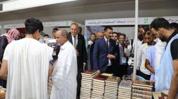 "رفوف الصحراء".. موريتانيا تطلق أول معرض دولي للكتاب