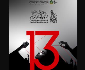 أكثر من 60 فيلماً ضمن "مهرجان وهران الدولي للفيلم العربي"