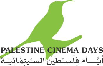 أيام السينما الفلسطينية حول العالم: دورة ثانية
