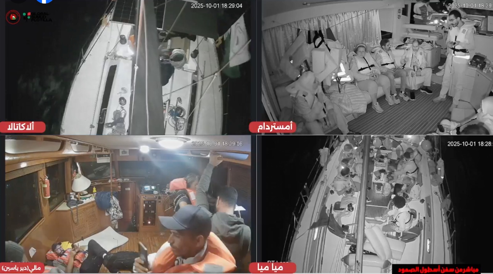 قوات إسرائيلية تقرصن أسطول الصمود وتختطف السفن باتجاه ميناء أسدود