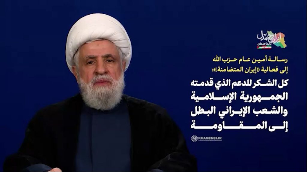 الشيخ قاسم: خرجنا من معركة “أولي البأس” أقوياء وايران جعلتنا نشعر بهذه العزيمة