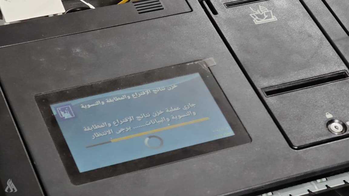 إغلاق صناديق الاقتراع للتصويت العام في الانتخابات النيابية بالعراق