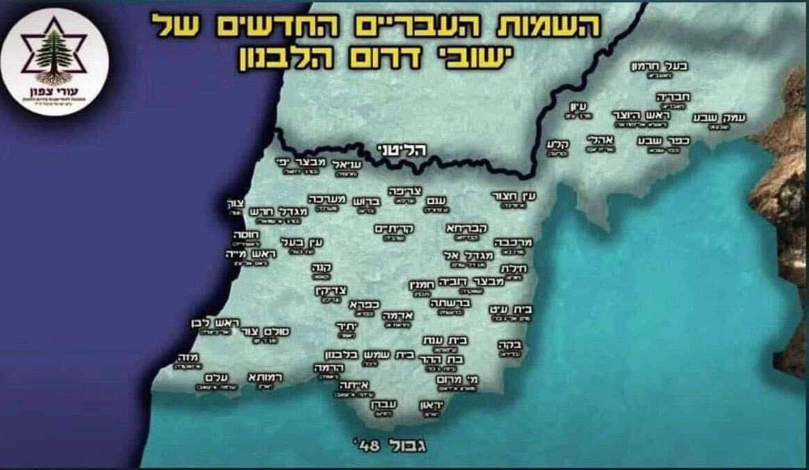 رژیم صهیونیستی اراضی جنوب لبنان را برای فروش گذاشت