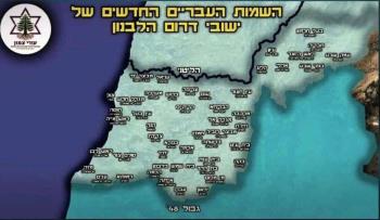 رژیم صهیونیستی اراضی جنوب لبنان را برای فروش گذاشت
