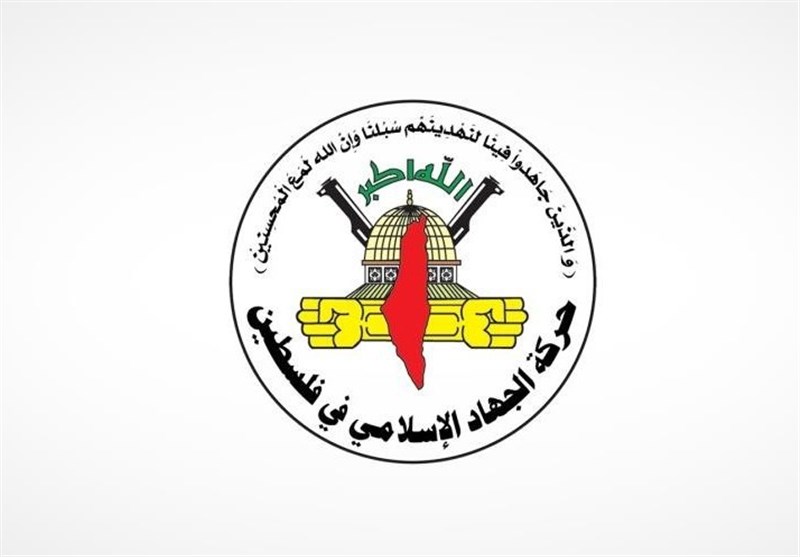 الجهاد الإسلامي تشيد بعملية غوش عتصيون