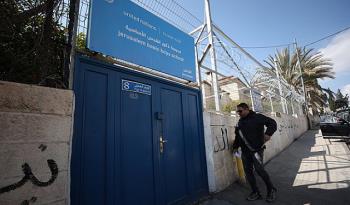 الكنيست يصادق على وقف تزويد منشآت الأونروا بالخدمات الحيوية