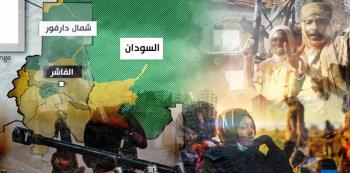 تكرار الإبادة الجماعية في دارفور... من الذي أغرق السودان في بحر من الدماء؟