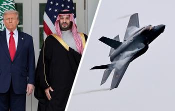 إف-35 في السعودية... هل هي فاتحة تحول استراتيجي؟
