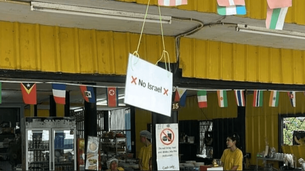 موج اعتراضات تایلندی‌ها علیه گردشگران اسرائیلی