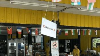 موج اعتراضات تایلندی‌ها علیه گردشگران اسرائیلی