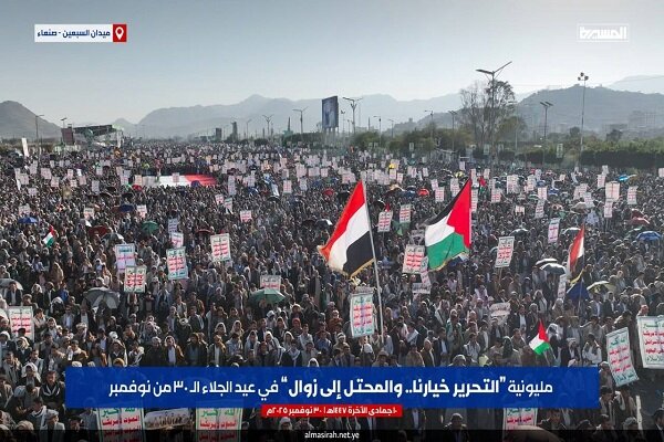 راهپیمایی میلیونی مردم یمن به مناسبت عید استقلال