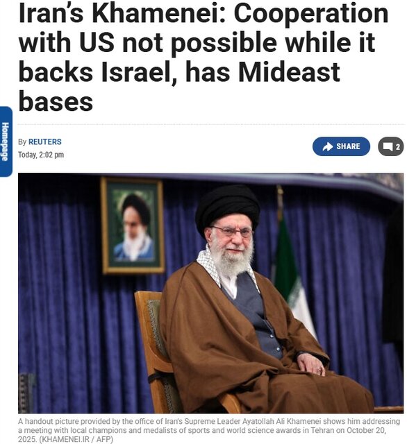 اختلاف ایران و آمریکا ذاتی است؛ بازتاب جهانی بیانات رهبر معظم انقلاب