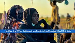 العنف المروع وأسوأ الأزمات.. ماذا يجري في الفاشر؟