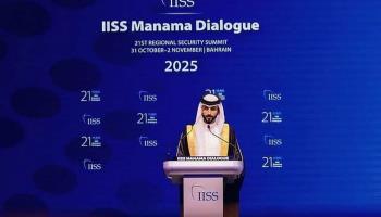منتدى حوار المنامة 2025.. إعادة صياغة الأمن الإقليمي ومساعي التطبيع