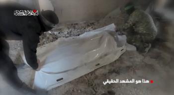 القسام تكشف مشاهد تضليل أمني للكيان الصهيوني وتعلن موعد تسليم جثة أسير