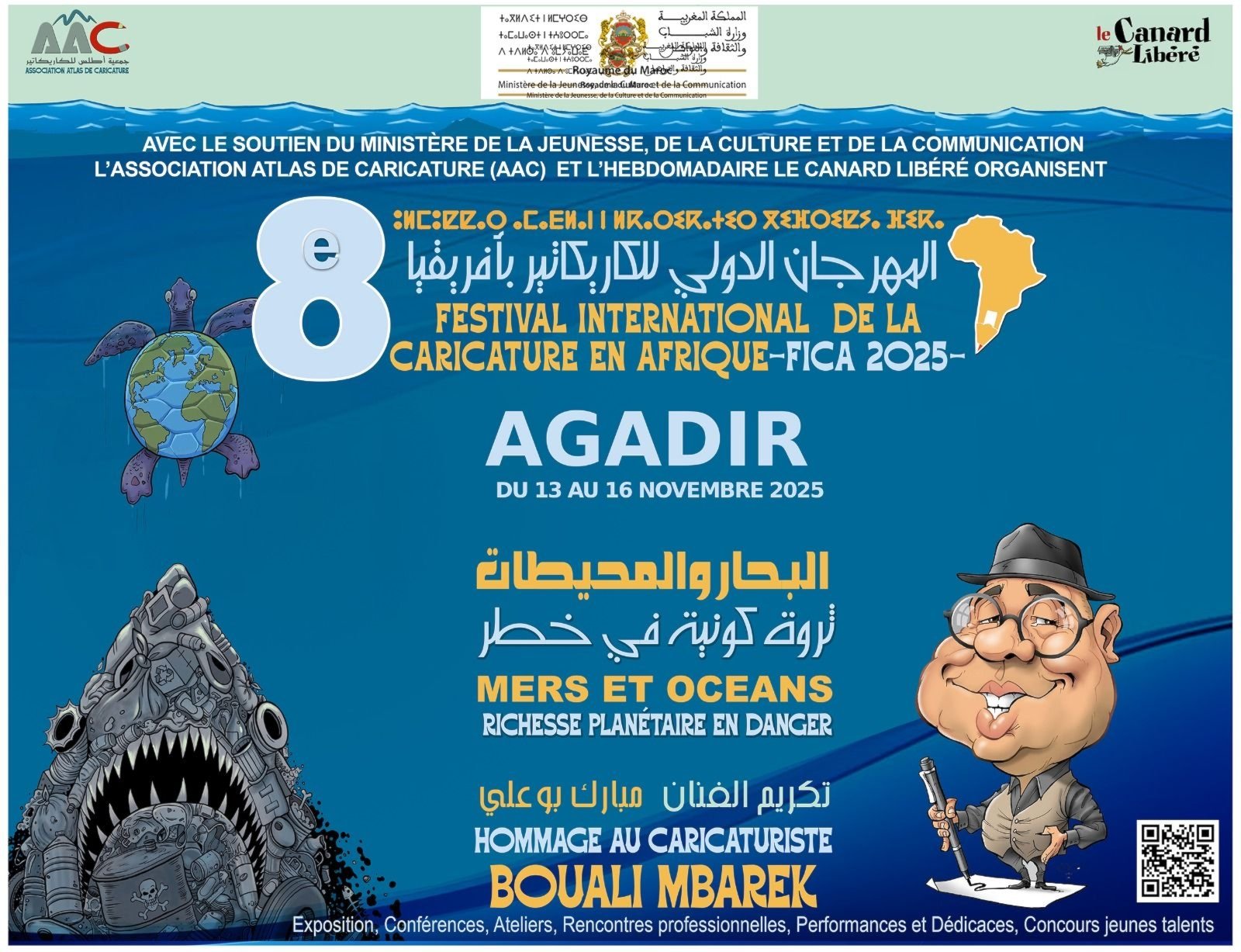 المهرجان الدولي للكاريكاتير في أفريقيا: دورة ثامنة