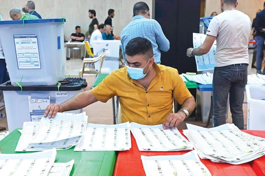 مفوضية الانتخابات العراقية: بدء عمليات العد والفرز اليدوي والمطابقة مع الإلكتروني