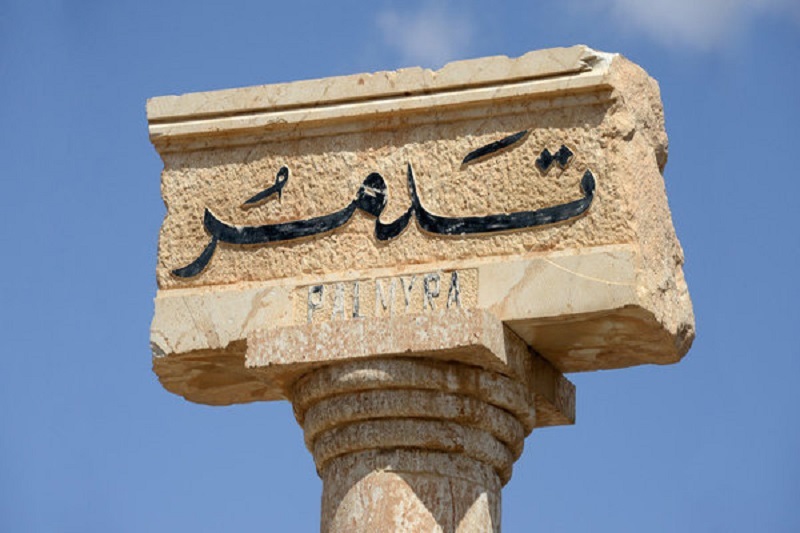 حمله مرگبار به نظامیان آمریکایی در سوریه