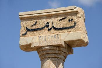 حمله مرگبار به نظامیان آمریکایی در سوریه