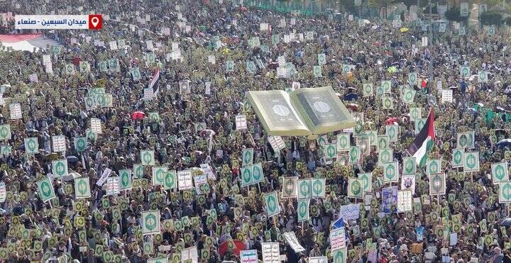 راهپیمایی علیه هتک حرمت به قرآن کریم در یمن