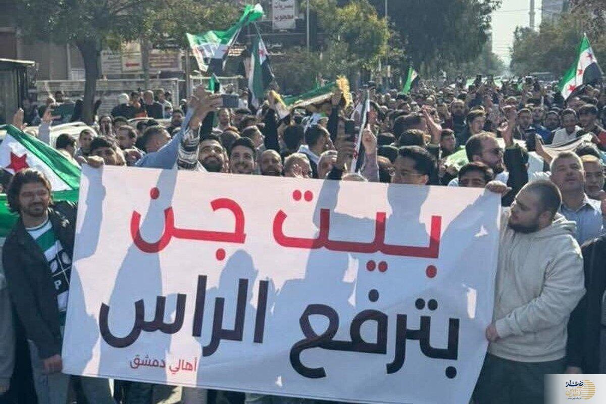 "بيت جن" شرارة الشعب السوري ضد الاحتلال وسياسات الترهيب