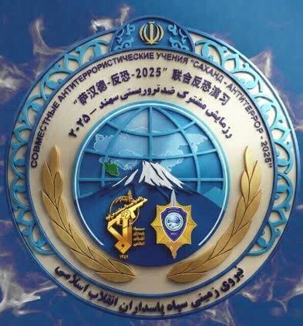IRGC Hosts SCO Anti-Terror Exercise Sahand-2025