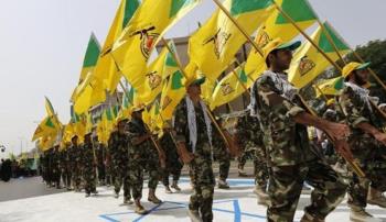 Disarming Iraq’s Resistance: A US Pipe Dream