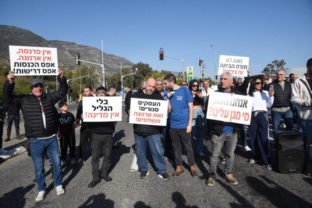 Israelis Bearing the Brunt of Netanyahu’s Warmongering