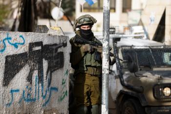 Israeli Forces Besiege 10 Villages West of Ramallah