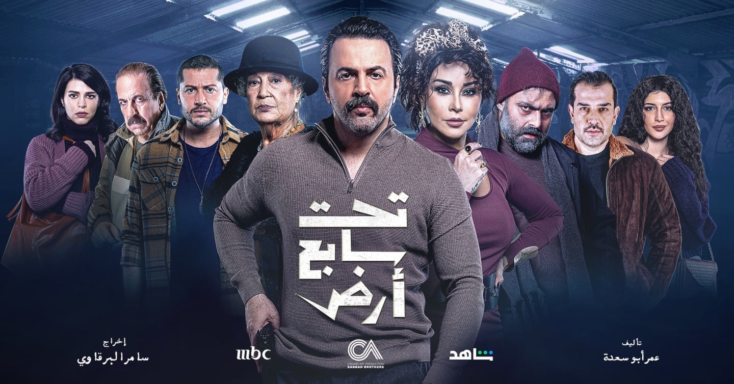 الشاشات الصغيرة.. نشاط في حركة الانتاج