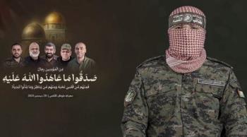 كتائب القسام تنعى الناطق العسكري باسمها أبو عبيدة