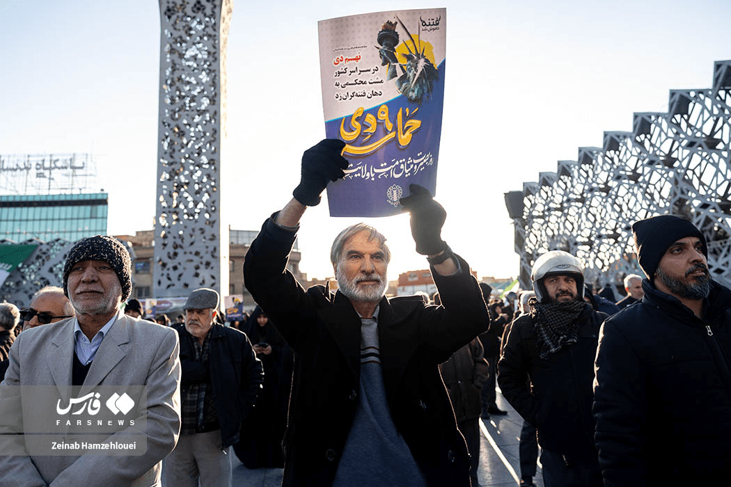 مراسم «۹ دی» در تهران
