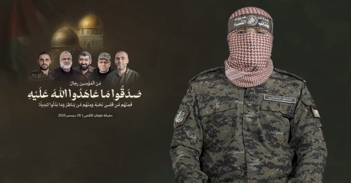 قراءة في بيان القسام: إعلان أسماء القادة الشهداء وسردية الصمود في غزة