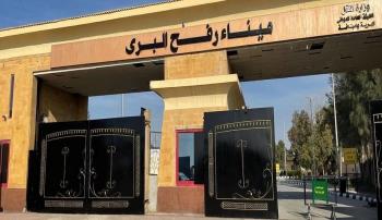 دول عربية وإسلامية تستنكر خطة صهيونية في رفح