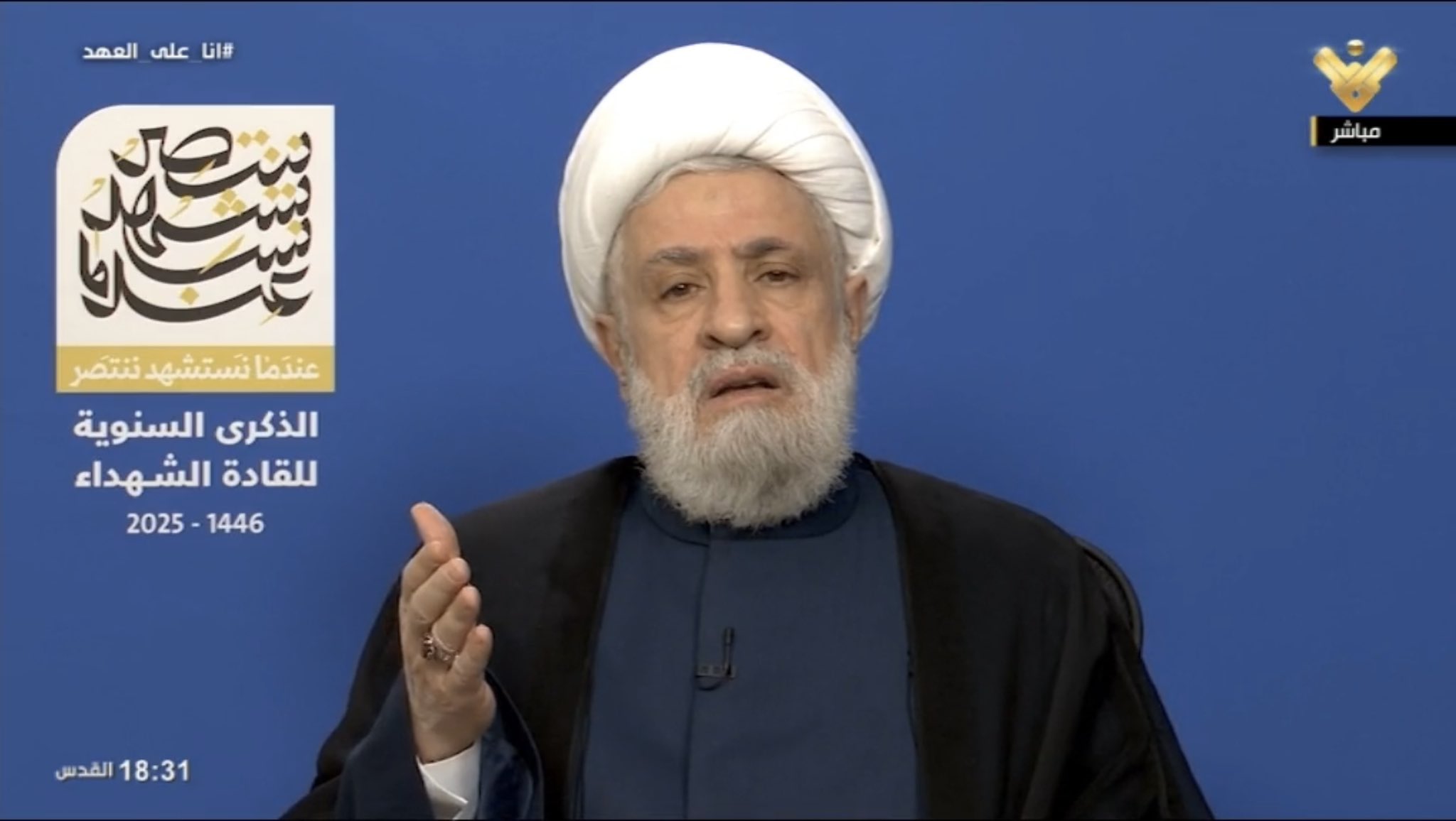 الشيخ قاسم: المقاومة أوقفت تمدد العدو.. ومن يراهن على عزلها واهم