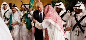 الرقص على أنغام الدولارات النفطية... أبعاد زيارة ترامب إلى الخليج الفارسي