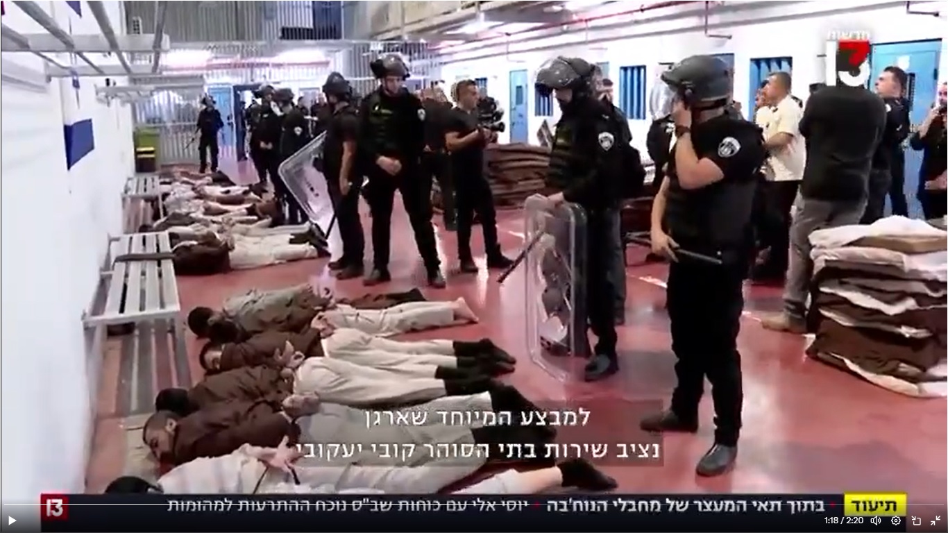 استشهاد ثلاثة معتقلين من غزة في سجون الاحتلال