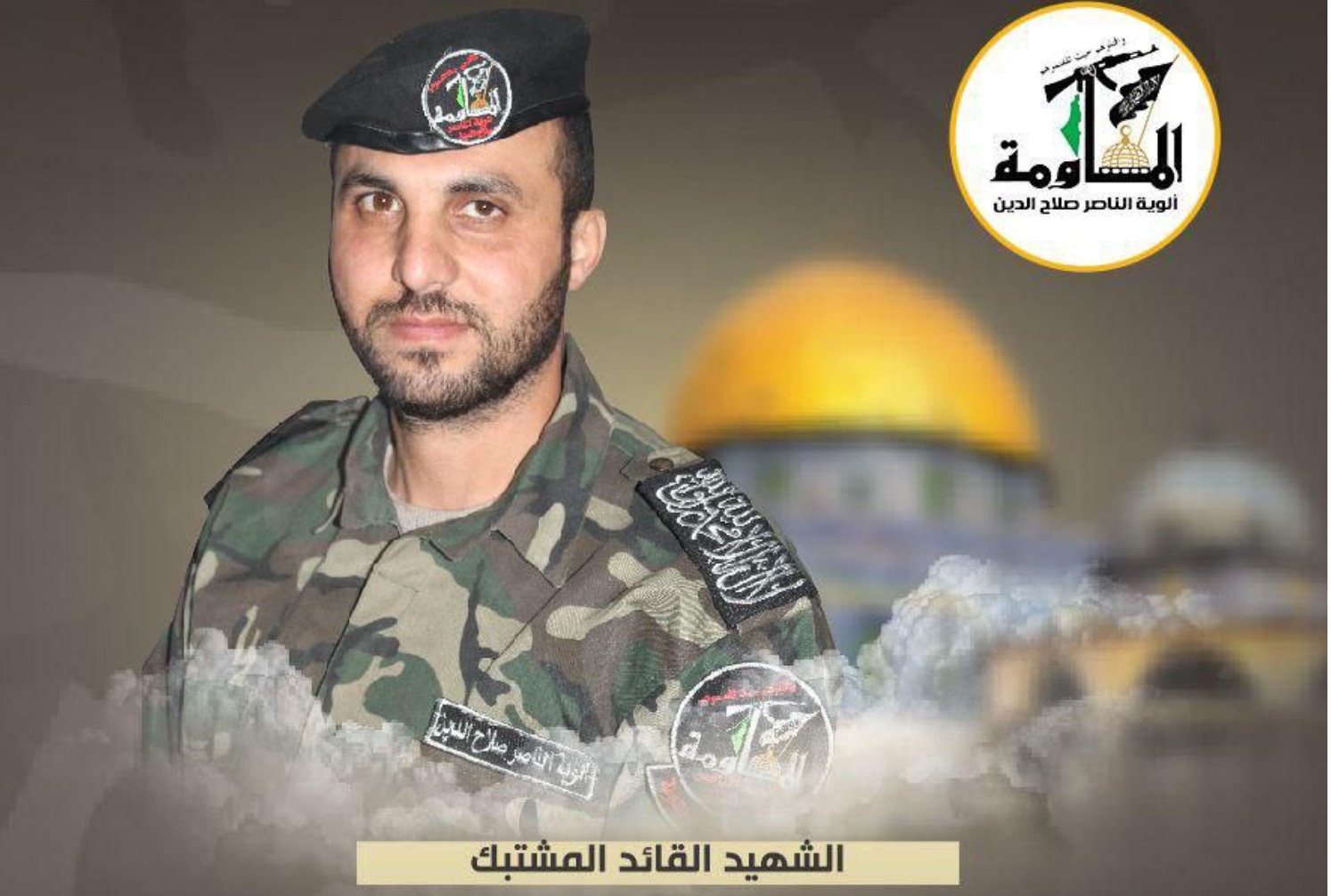 ألوية الناصر تعلن استشهاد قائد العمل الخاص أحمد سرحان