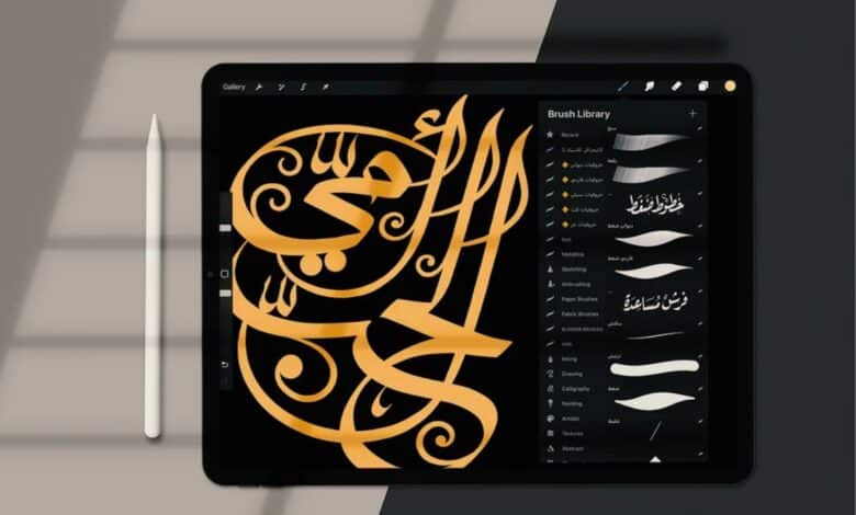 آبل تسعى إلى تحسين دعم الكتابة بالخطوط العربية في iPadOS 19