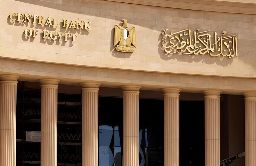 البنك المركزي المصري يسجل ارتفاعًا ملحوظًا في احتياطيات الذهب