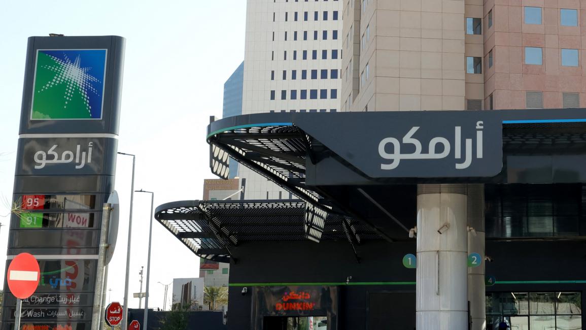 بدنبال کاهش قیمت نفت؛ آرامکو عربستان اموال خود را حراج می‌کند